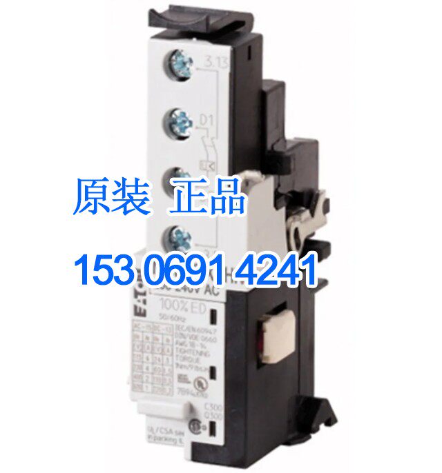 EATON undervoltage tripper NZM1-XUHIV208-240AC