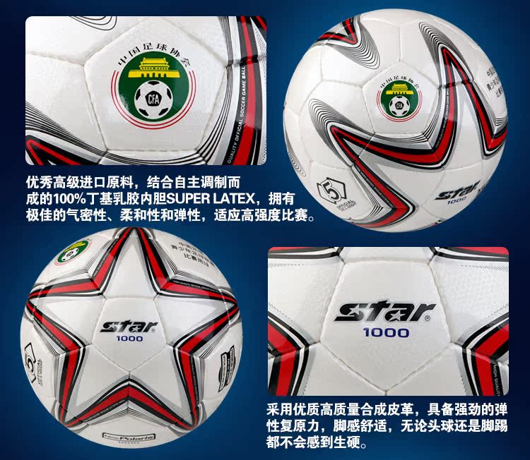Ballon de foot - Ref 5424 Image 10