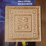 Кухонная настенная плитка плитка 165x165 Античный кирпичный фон стена туалетная плитка ретро ванная комната цветочная пленка на пол плитка