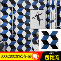 Nordic simple blue geometric small tiles dining room toilet non-slip floor tiles kitchen wall tiles 300 × 300 living room