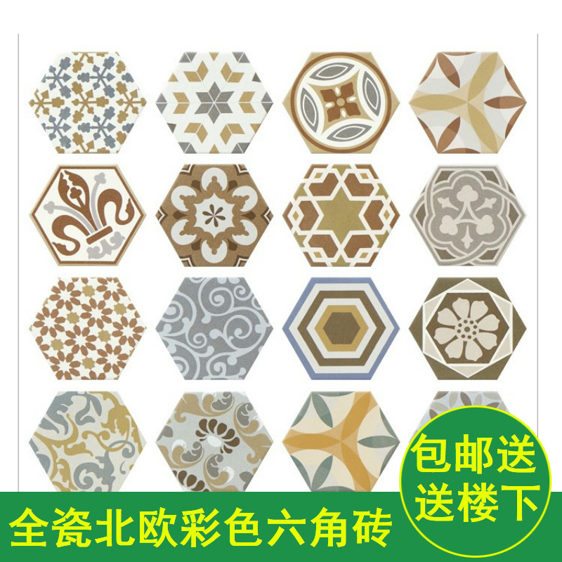 Hexagon Flower Brick Nordic Kitchen Floor Tiles Retro Eurostyle Tile Imitation Ancient Floor Tile Parquet Background Wall Brick Modern Brief