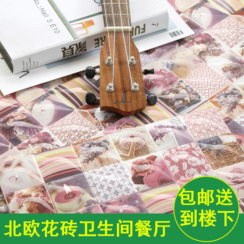 Pink 300 Flowers Brick Bathroom Brick Individuality Decoration Kitchen Dining Room Sofa Background Wall Tile Relief Flake Brick