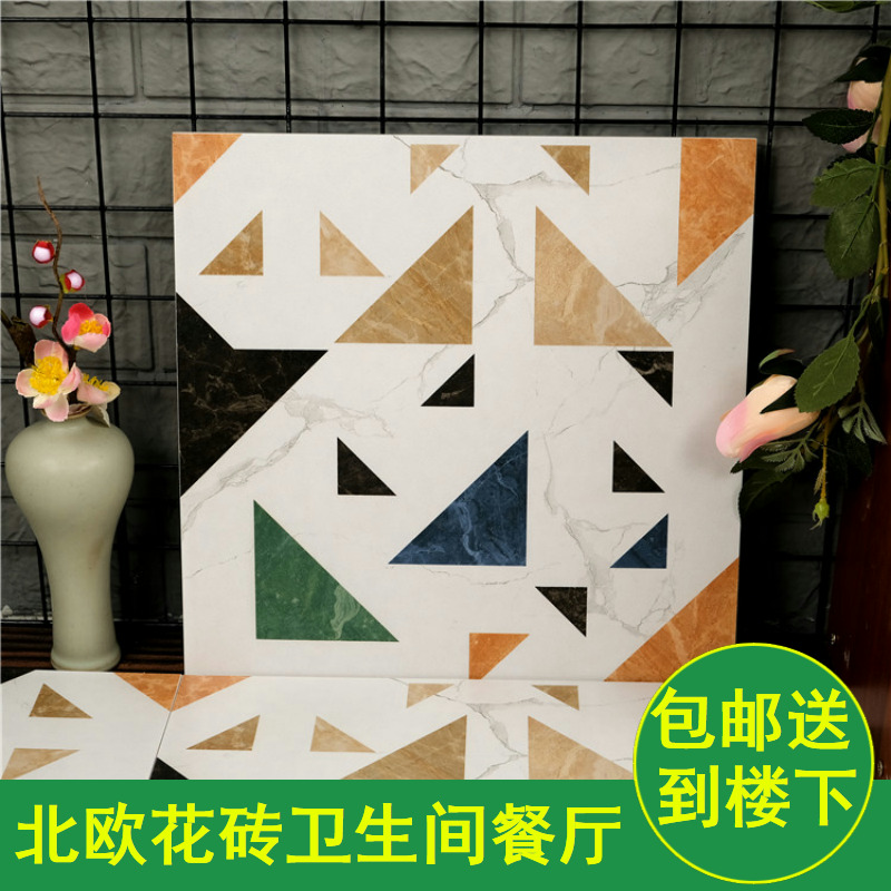 Water Mill Small Freshener Flowers Brick 300 Makeup Room Floral Tile Nordic Kitchen Balcony Anti-Slip Floor Tiles Colorful Parquet