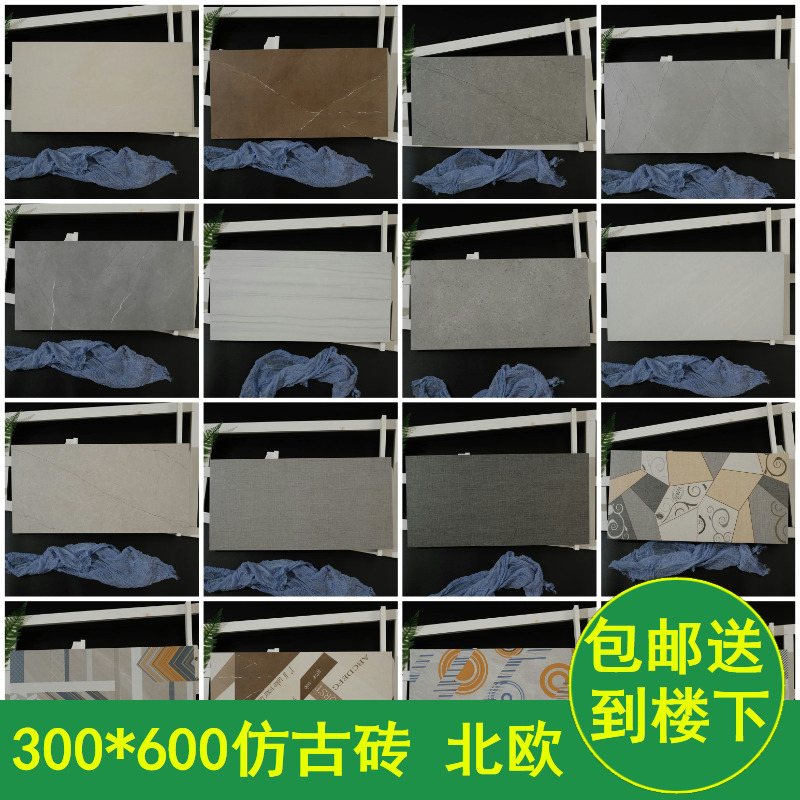 Grey Antique Brick cement tiles 300X600 Kitchen Make-up Room Wall Brick Balcony Full Porcelain Bummy Brick Anti Slip