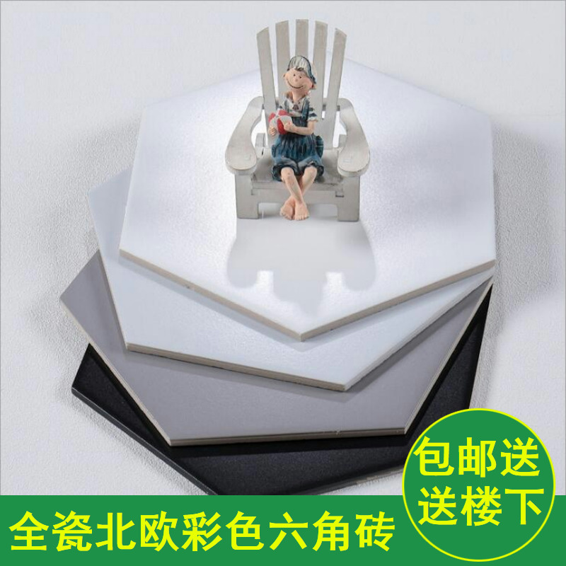 Jazz white hexagonal brick kitchen living room hexagonal brick coffee hall anti-slip floor tile wall brick European-style pure color interior wall