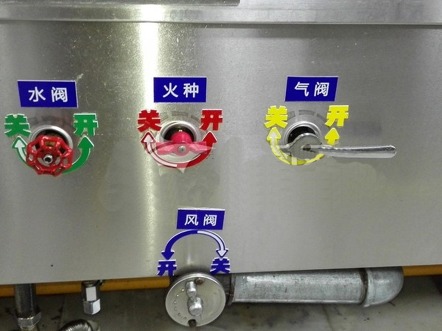 Nhà hàng khách sạn căn tin sau khi bếp thiết bị chuyển đổi biển báo dấu hiệu van khí van không khí van nước nhiệt độ lửa - Thiết bị đóng gói / Dấu hiệu & Thiết bị bảng tên inox