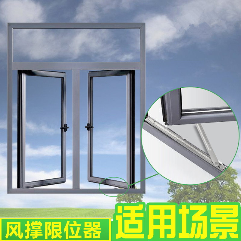 Aluminum alloy plastic windshield windshield windshield aluminum open window stainless steel extended scaling rod wind limiter two-connect rod