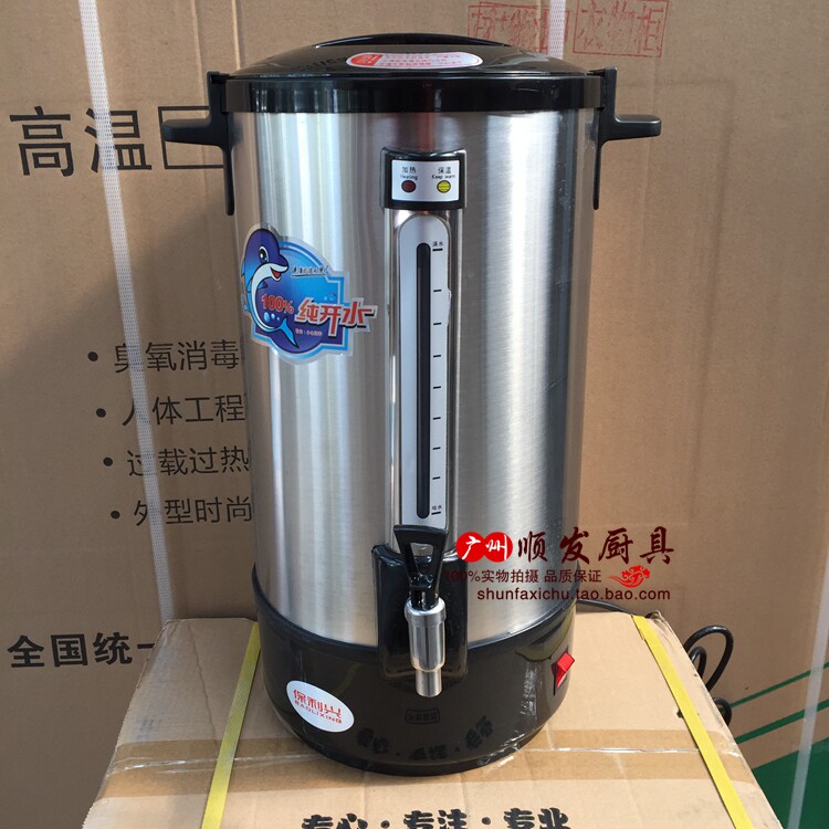Poly Hing 12 L Double Boom Bucket Double Boom Bucket Tea Bucket Milk Tea Bucket Heat Preservation Tea Bucket