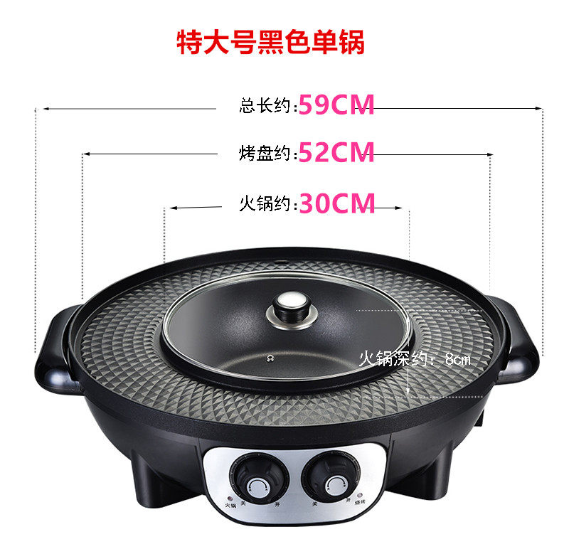 Oversized 52CM grill plate 30CM hot pot grill grill shabu grill grill one-piece pot home multi-functional baking pan
