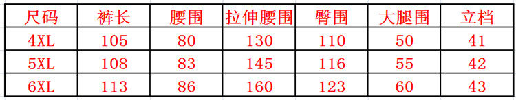 Pantalon collant Moyen-âge en coton - Ref 749077 Image 12