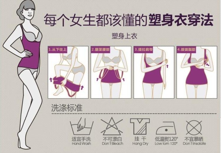 Sous-vêtement minceur simple - Ref 694083 Image 22