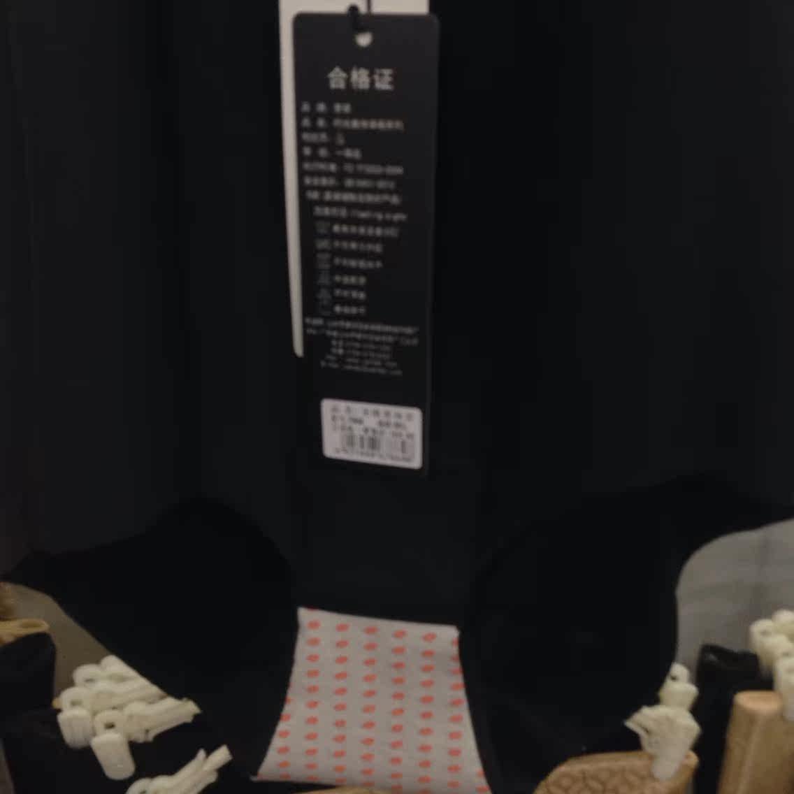 Sous-vêtement minceur simple - Ref 694083 Image 21