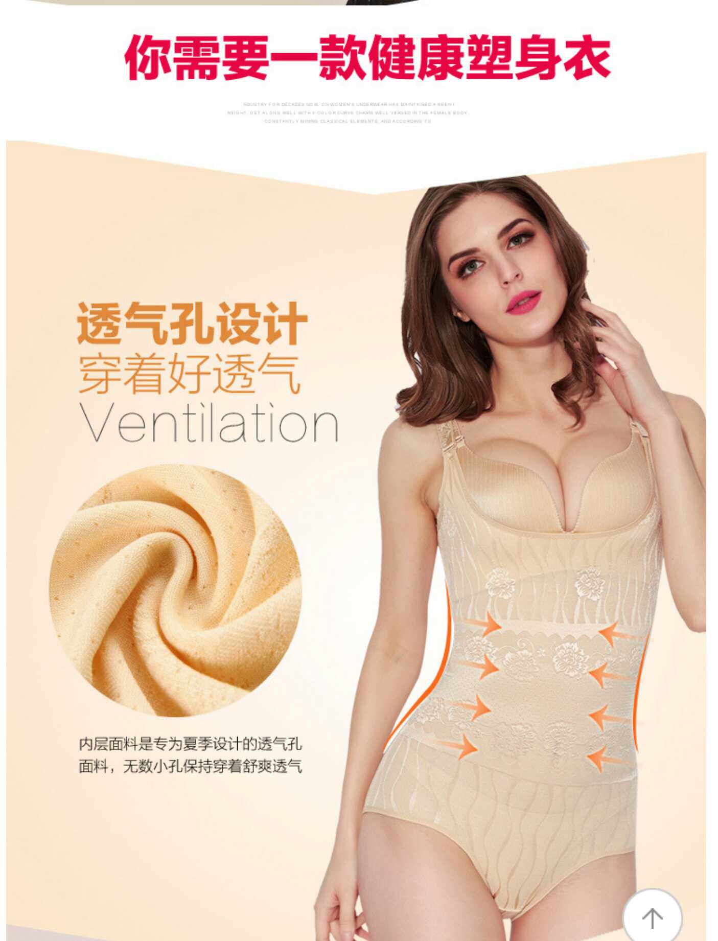 Body simple - Ref 647705 Image 12