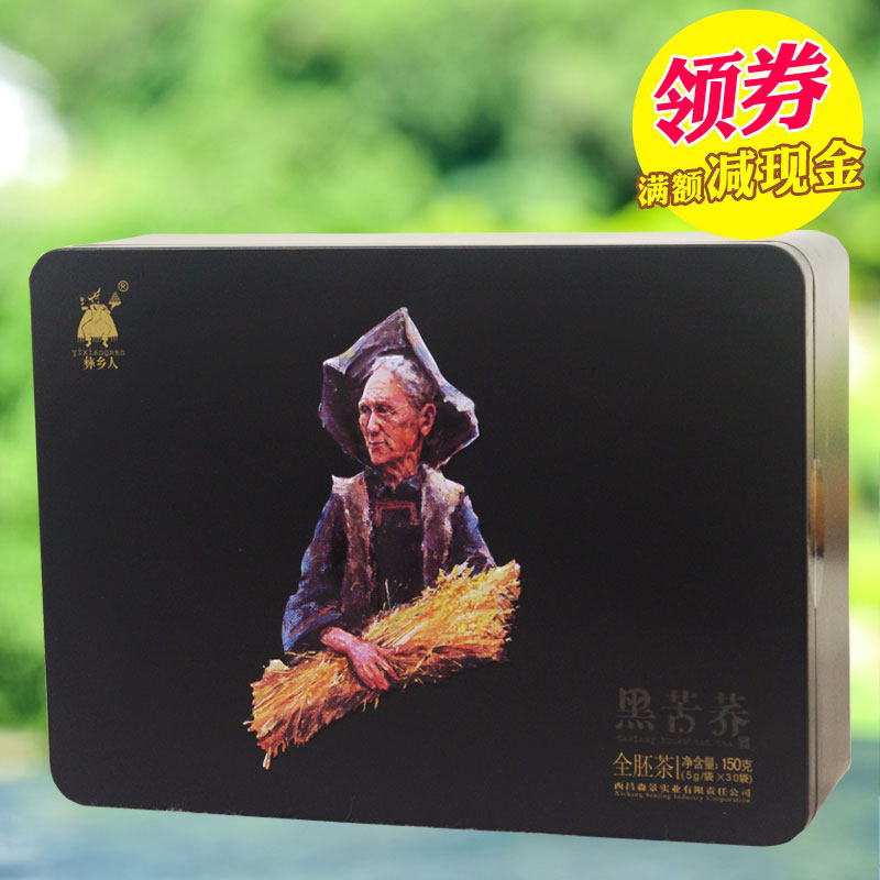 Yi Country Black Buckwheat Full Blood Tea 150 g Sichuan Cool Mountain Buckwheat Tea All germ Black Buckwheat Tea