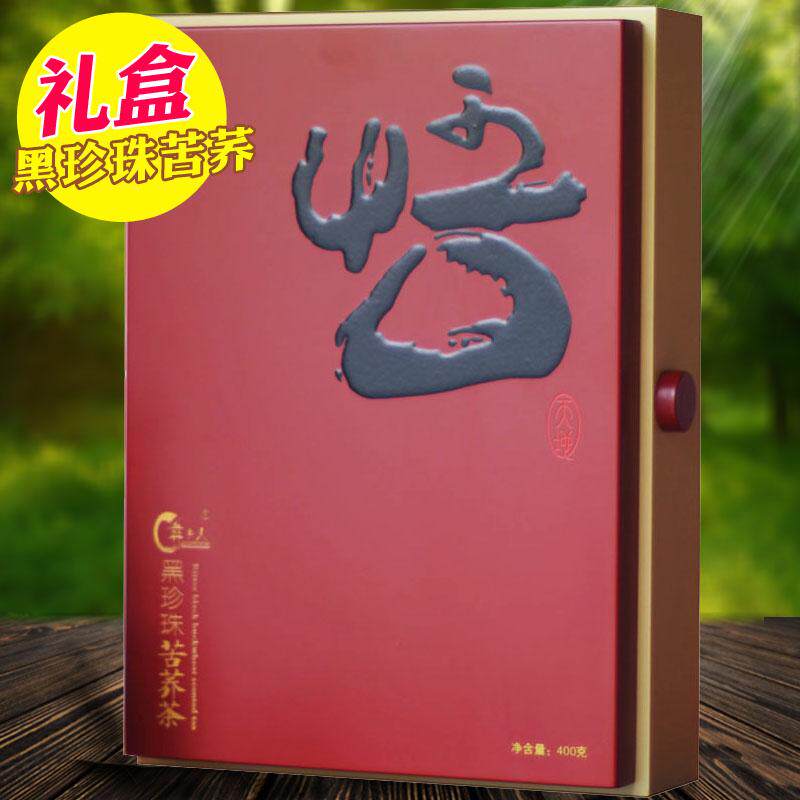 The Yi Township People Black Pearl Bitter Buckwheat Tea Gift Box Loaded with Quiet Black Bitter Buckwheat Wheat Tea Great Cold Mountain Black Bitter Buckwheat Tea