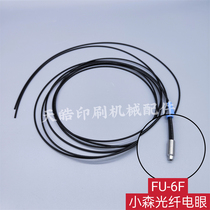 Komori imported optical fiber electric eye FU-6F front gauge electric eye sensor pull gauge electric eye Komori printing machine accessories
