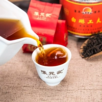 张元记 Bai Lin Gongfu черный чай ароматный черный чай 50 г круглый тибр