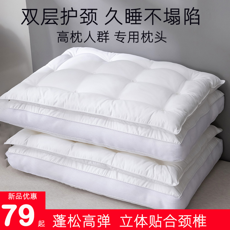 Japan's thickening and heightening double-layer feather velvet neck pillow pillow core high pillow single female household pair does not collapse