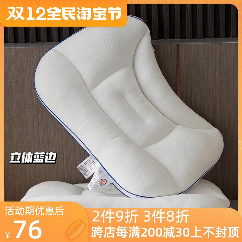Pillow does not collapse and does not deform pillow core cervical vertebra pillow to help sleep traction pillow core adult pillow home hotel dedicated