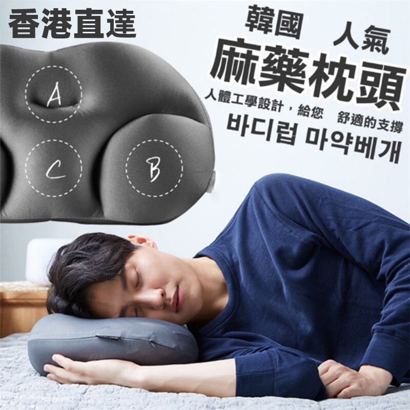 Korean sleep pillow protects cervical vertebrae particle pillow round pillow does not collapse or deform side sleep special pillow core
