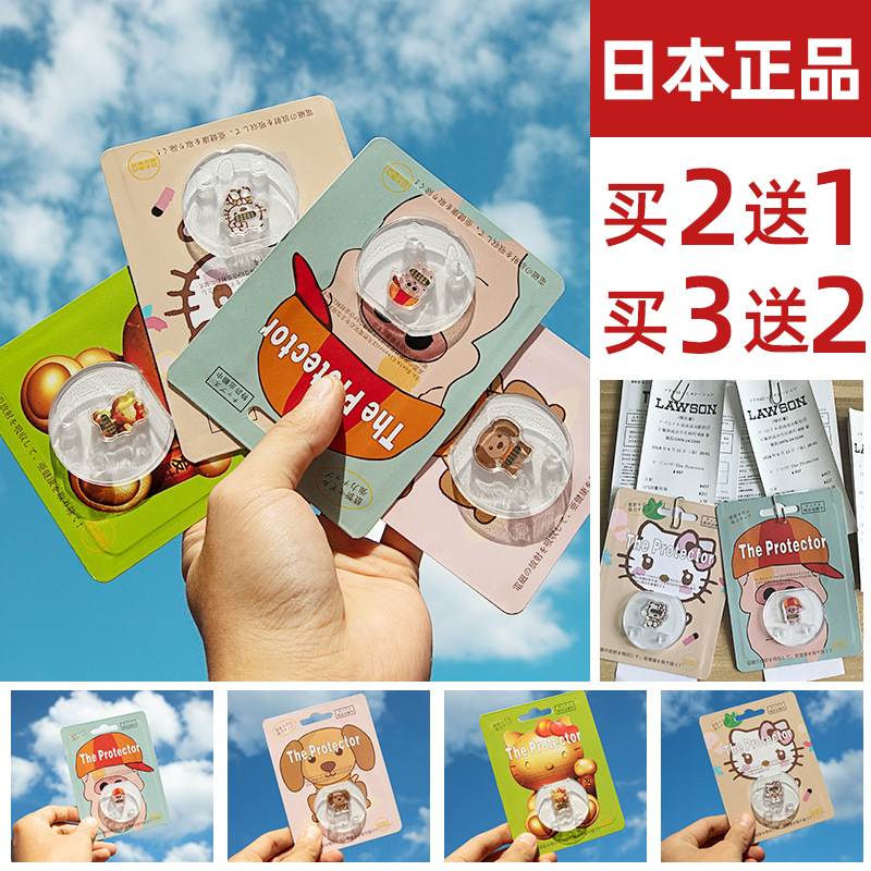 Japanese mobile phone radiation protection stickers adult pregnant women and children household appliances radiation protection stickers (buy two get one free)