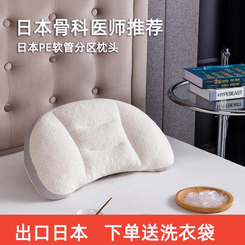 Japanese PE hose pillow pillow core partition washable adult single shoulder and neck protection cervical vertebra help sleep health pillow