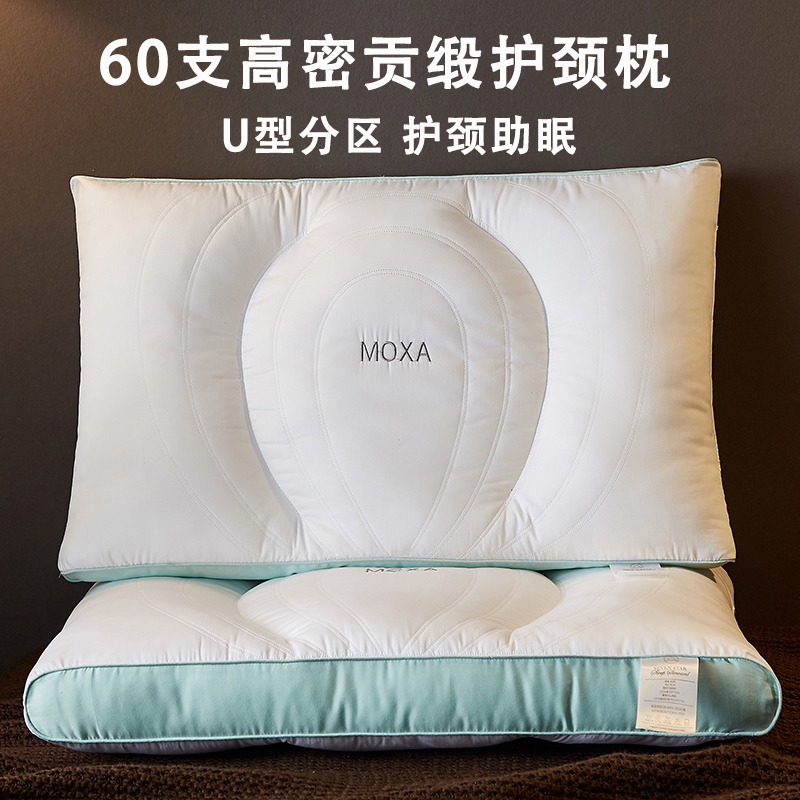 Japanese five-star hotel pillow pillow core cervical vertebra repair cervical vertebra special super soft sleep home pair