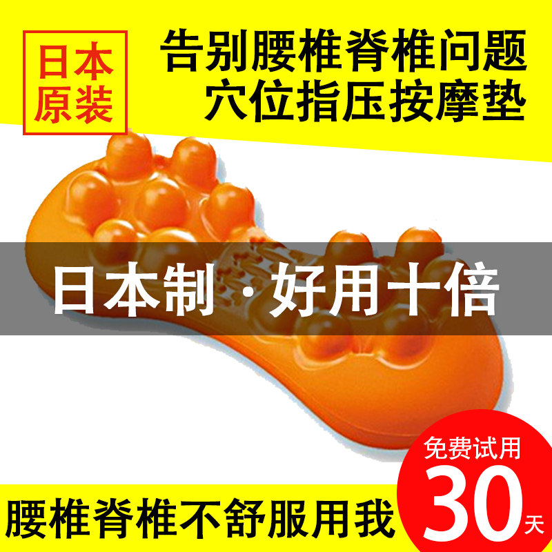 Japanese lumbar spine massager back waist lumbar cervical spine full body multi-function massage pillow cushion home lumbar cushion cushion