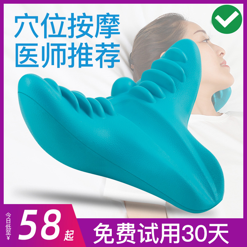 Korean cervical spine massager pillow whole body neck corrector neck pain neck shoulder traction gravity finger pressure massage pillow
