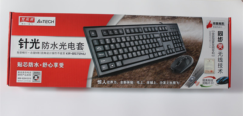 Double Feiyan KR-8572N Cable Keyboard Mouse Set USB Office Game Network Cafe Waterproof Keywords Set