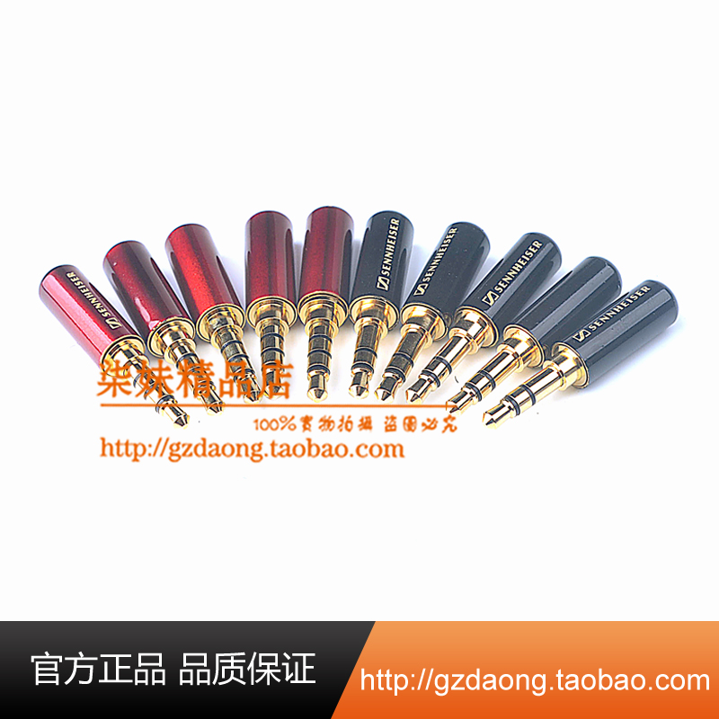 3 5 headphone head double track 3 knots gilded pure copper plug 3 5mm weld Senhai audio DIY stereo