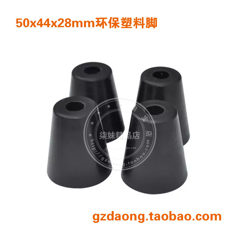 Environmental protection 50*44*28 Rubber pad Foot Speaker Power Bass Cutting Gun Furniture Increased Moisture Protection Mat