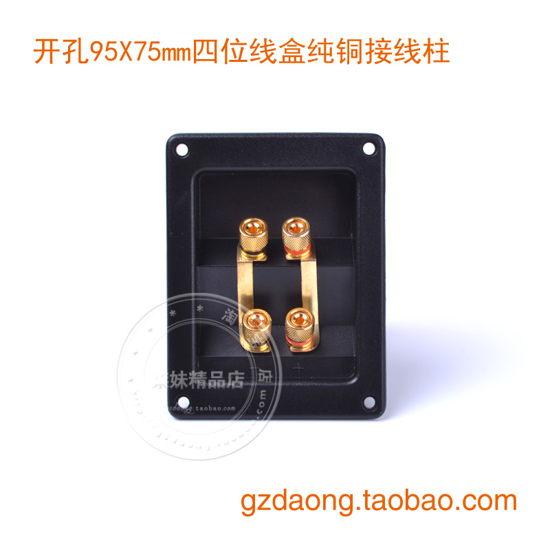 Special offer four speaker junction box diy audio empty box accessories HIFI speaker connection box hot sale