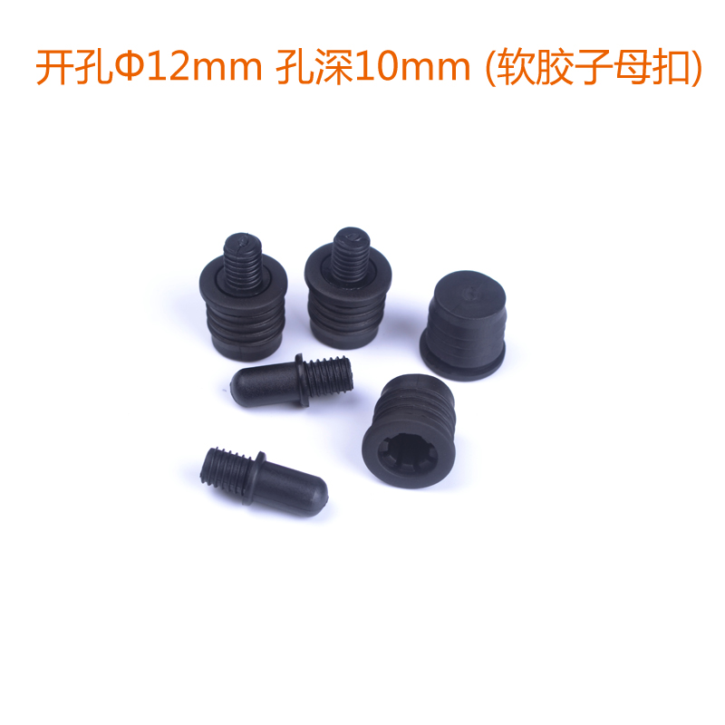 Net frame mesh frame accessories sound mesh buckle sound box mesh hood rack mesh button seed mother button insert seed mesh fabric buckle