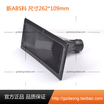 Professional stage speaker accessories Horn 262*109 44 core speaker tweeter horn driver horn