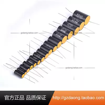 Stepless MKP capacitor Axial capacitor Treble capacitor Metallized capacitor Film capacitor 0 22UF-15UF