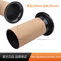 10-15 inch air outlet air outlet sound hole speaker Hot guide tube speaker Guide port sound tube inverted tube audio