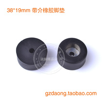 Rubber foot pad Speaker Shock absorber foot pad Nail Furniture hardware accessories Audio foot pad Equipment pad Shock absorber pad