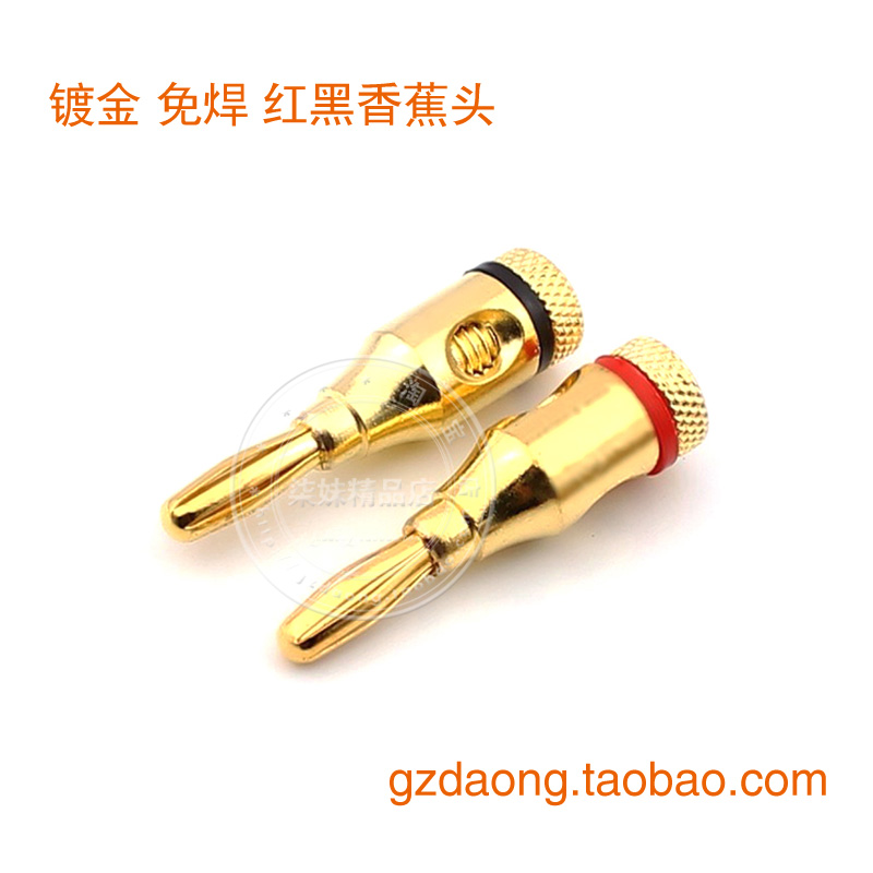 Power Amplifier Speaker plug gilded Budweiter Banana connector 4MM Banana plug Speaker Banana Head Horn Wire Plug