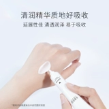 Увлажняющая эссенция, увлажняющий легкий и тонкий крем для глаз от мешков под глазами, против морщин, 15г