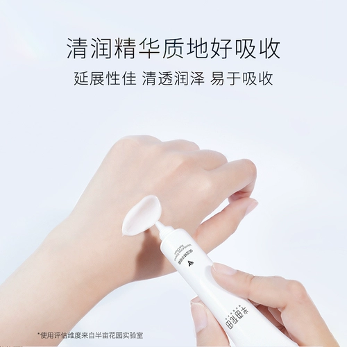 Увлажняющая эссенция, увлажняющий легкий и тонкий крем для глаз от мешков под глазами, против морщин, 15г