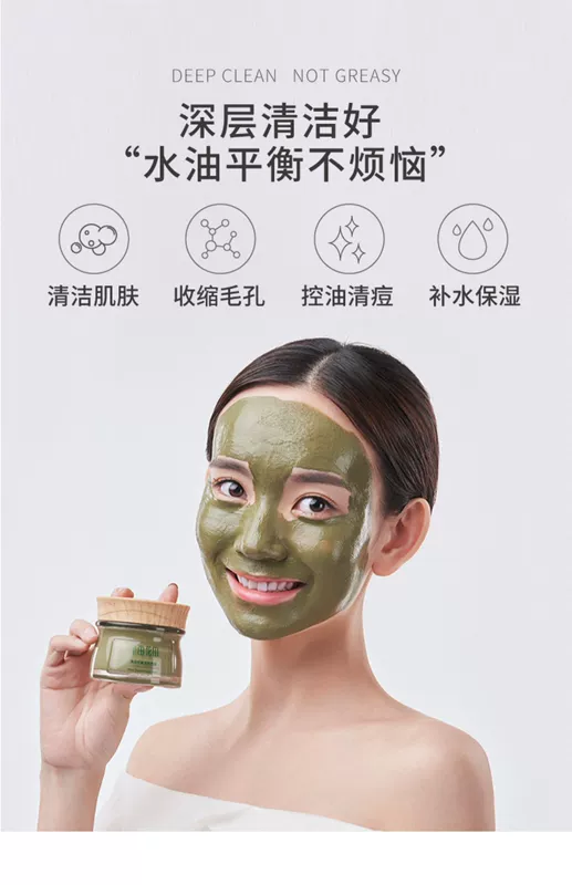 Cánh đồng hoa mẫu đơn nửa cánh đồng mung đậu mặt nạ hydrat đến mụn đầu đen phai mụn trứng cá sạch lỗ chân lông rác mặt nạ bùn núi lửa - Mặt nạ