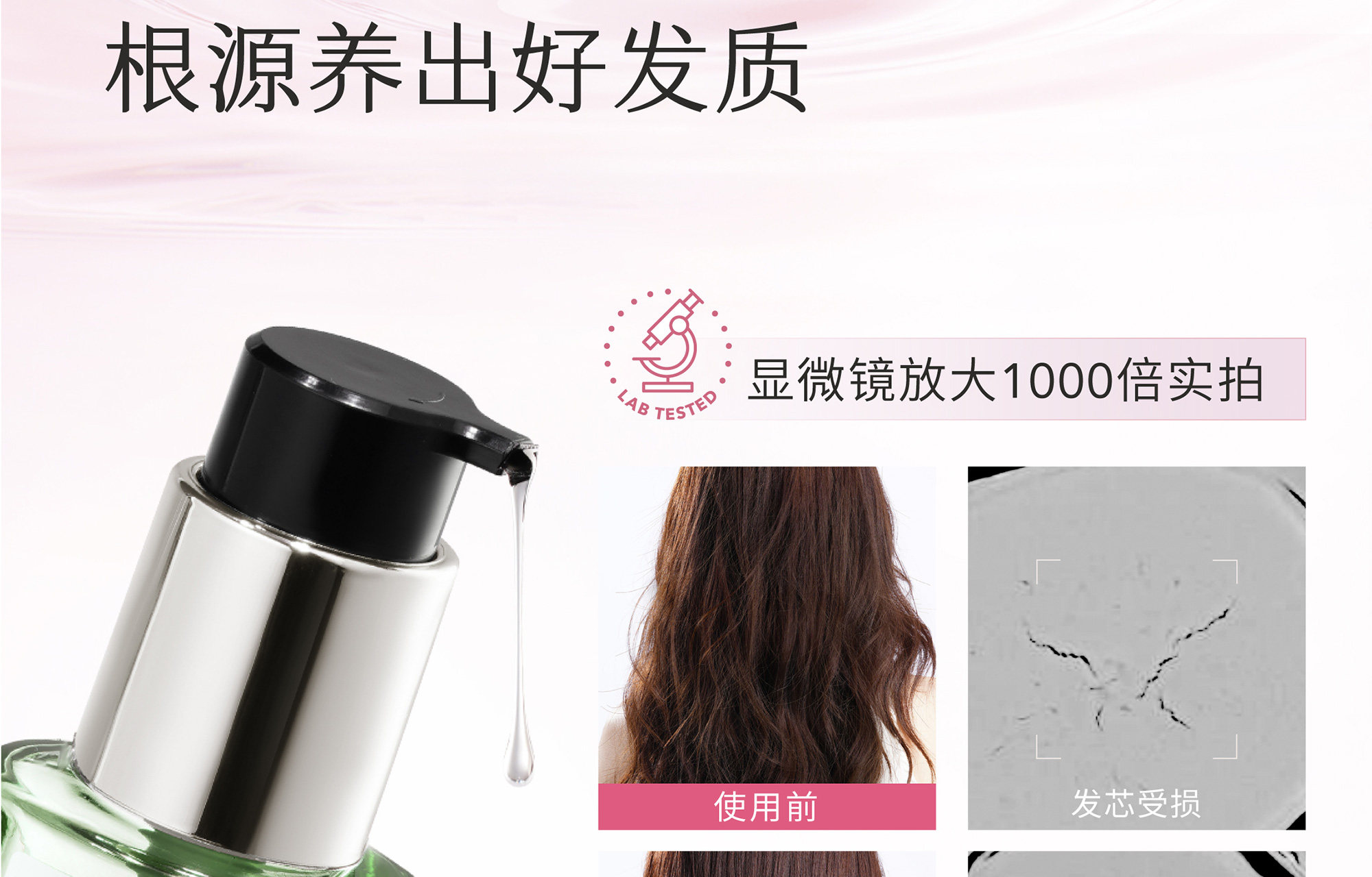 【中国直邮】 半亩花田 玫瑰护发精油 卷发柔顺滑干枯毛躁修护持久留香 50ml