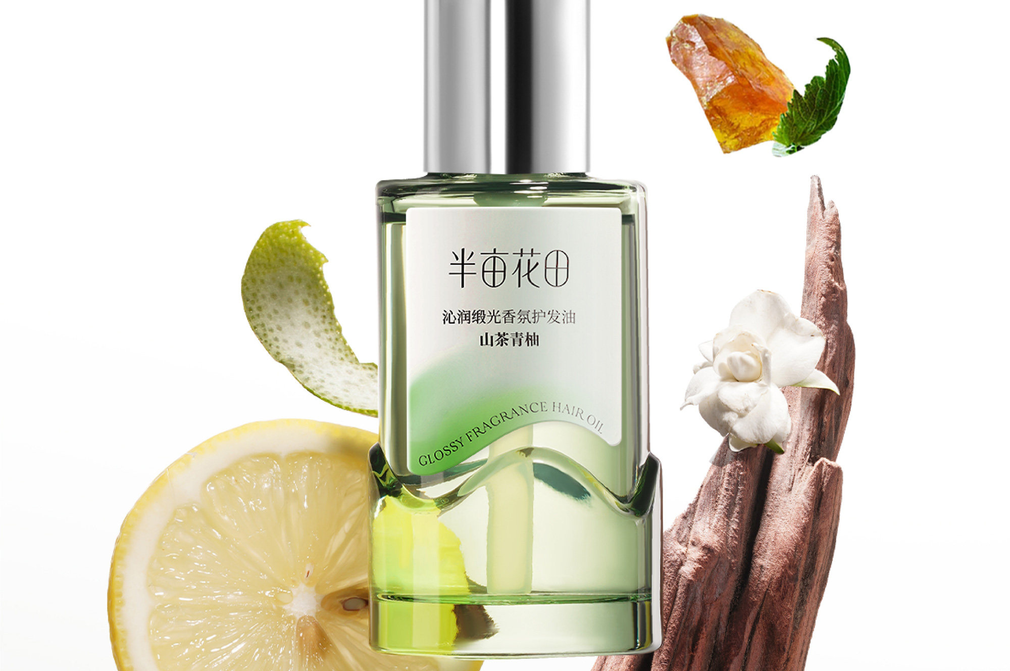 【中国直邮】 半亩花田 玫瑰护发精油 卷发柔顺滑干枯毛躁修护持久留香 50ml