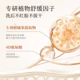 Очищающее молочко на основе аминокислот, мужской осветляющий крем для лица от черных точек, осветляет кожу, сужает поры, контроль жирного блеска