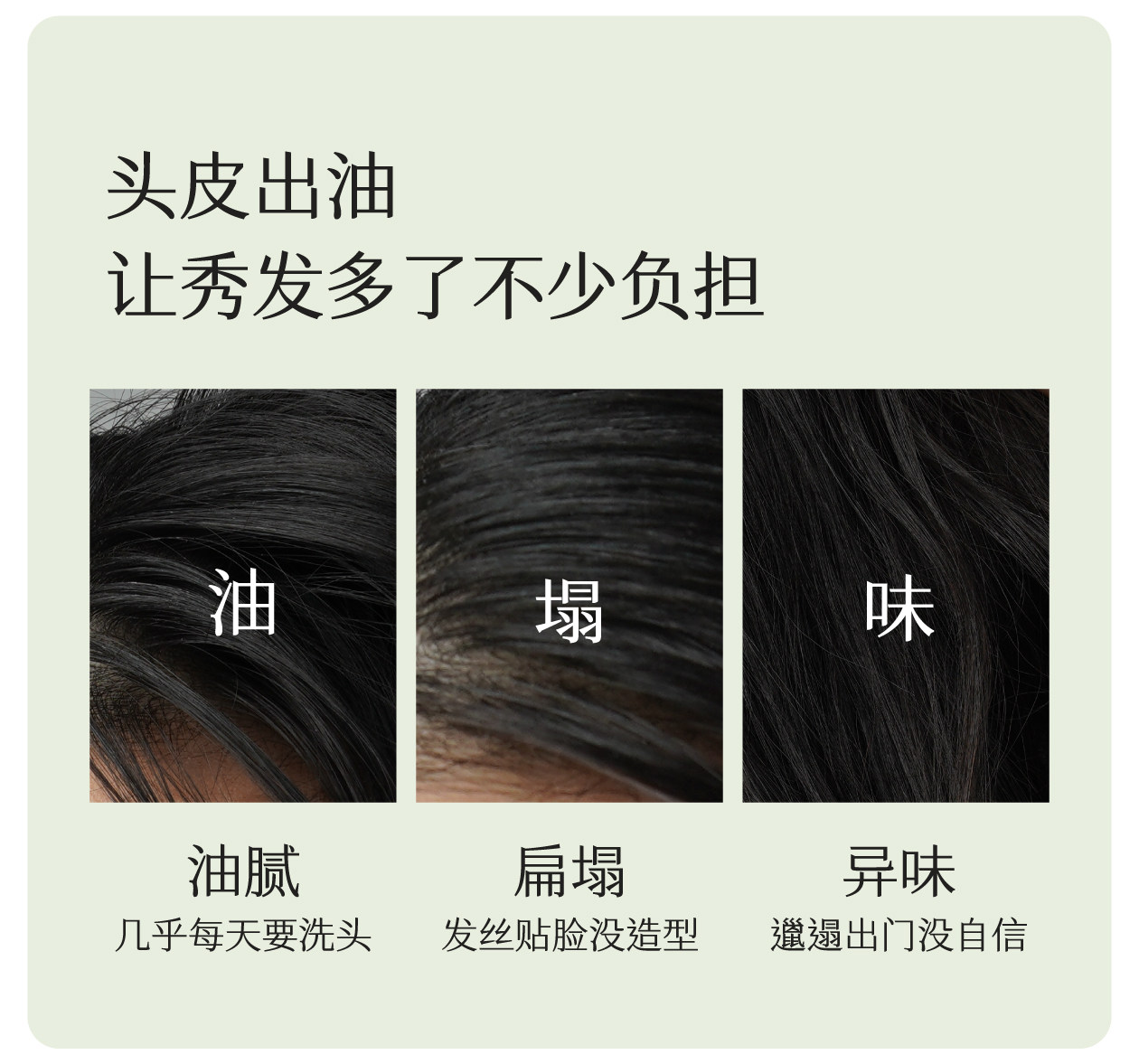 【中國直郵】 半畝花田 洗髮精 控油蓬鬆去屑止癢柔順改善乾枯毛躁 控油洗髮精 333g
