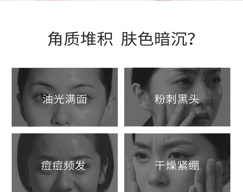 买一送一 半亩花田 氨基酸洗面奶 图2