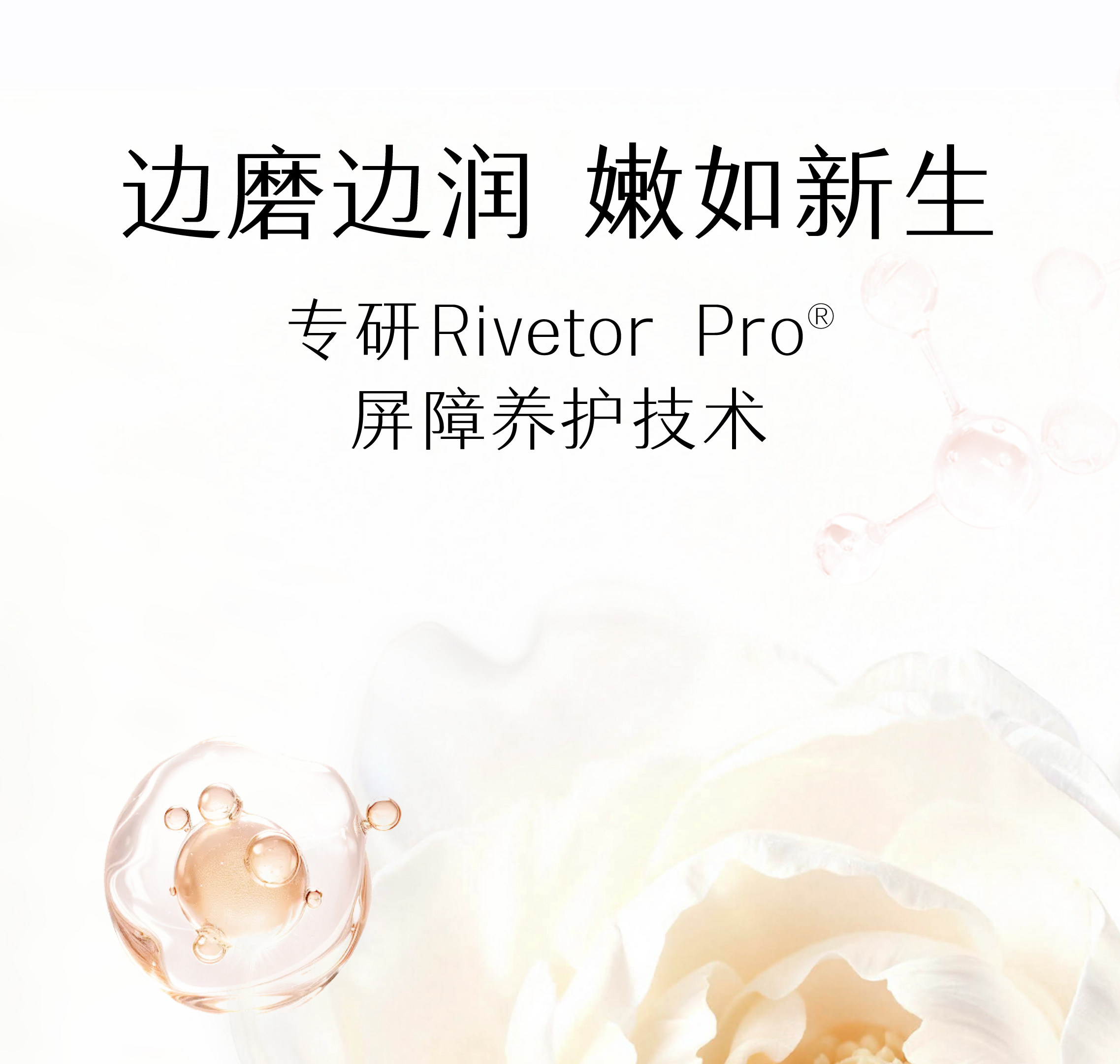 【中国直邮】 半亩花田 美白净滑香氛磨砂膏 身体去角质全身沐浴 200g