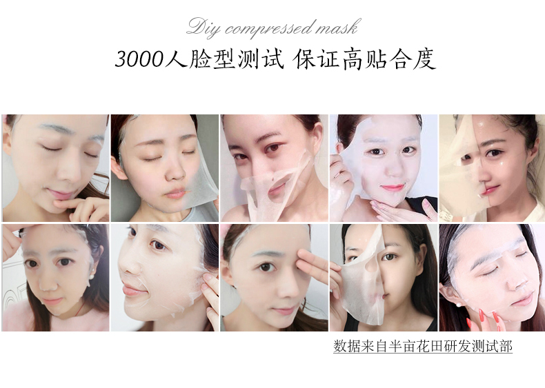 Cánh đồng hoa mẫu đơn nửa cánh đồng nén giấy 100 viên nén mặt nạ giấy khô mặt ma giấy mỏng dùng một lần mặt nạ đất sét laneige