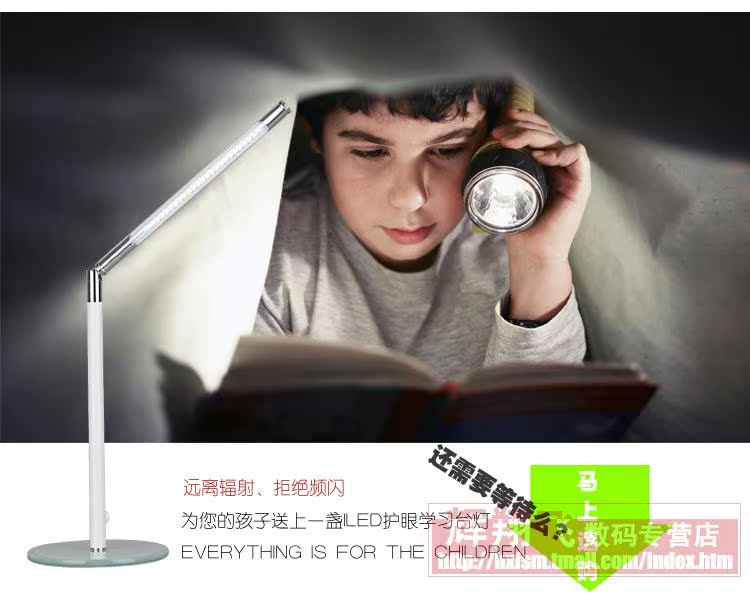 Lampe USB - Ref 375151 Image 13